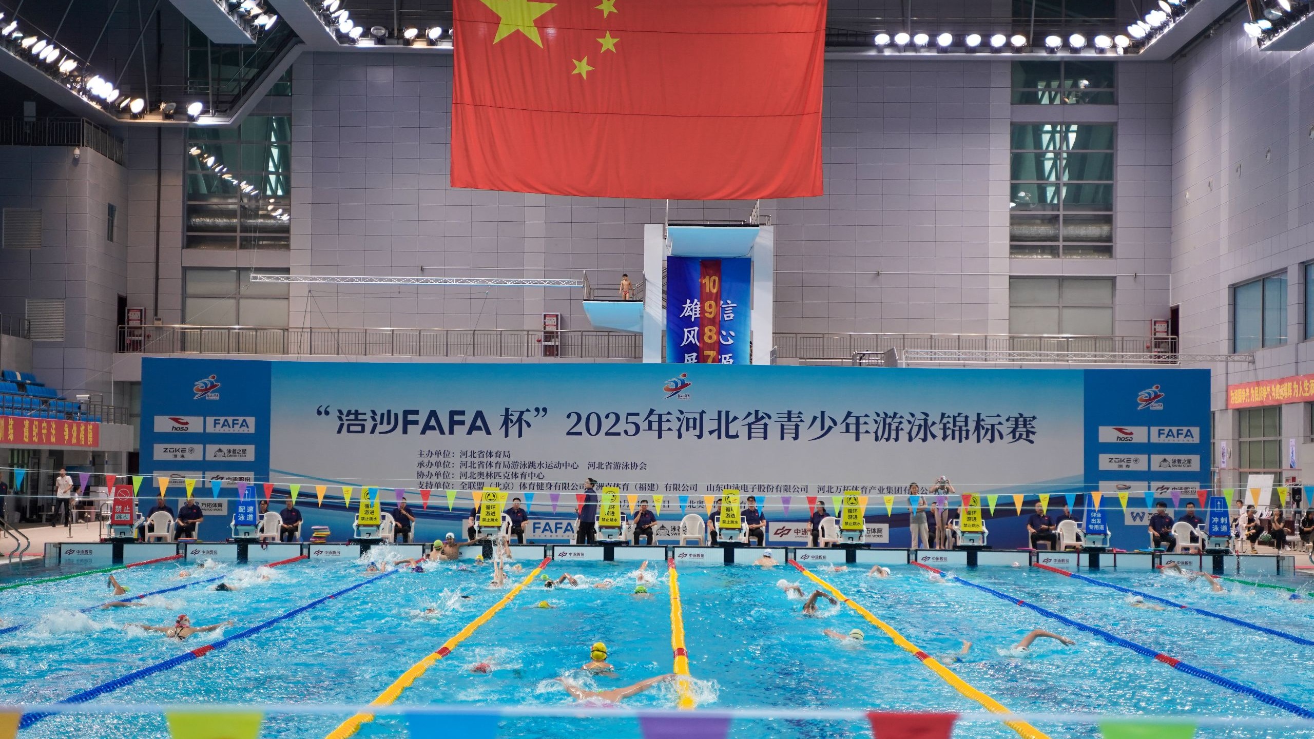 包含冷静与激情交织！游泳完美收官的词条