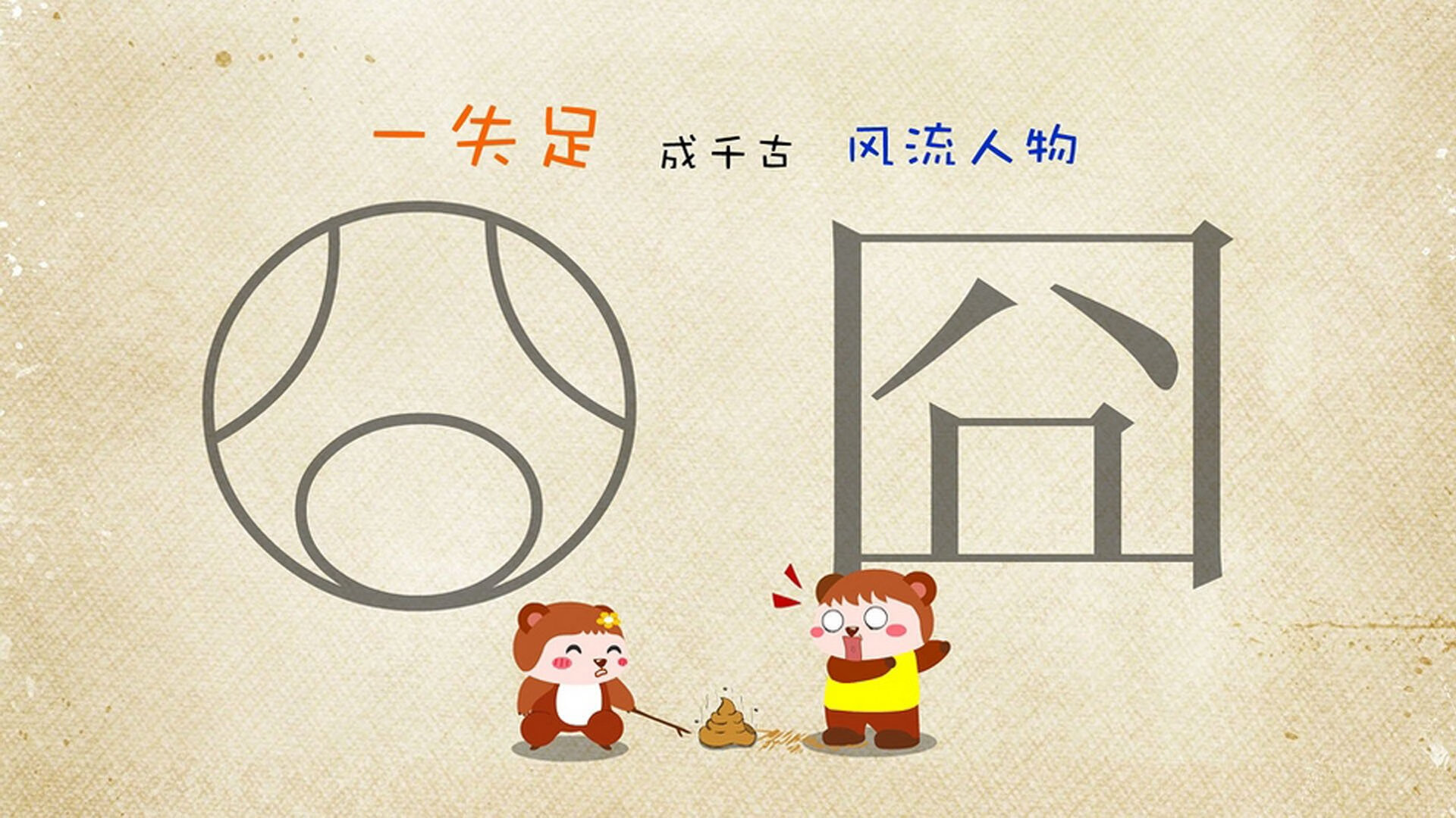 天堑之上，唯一霍勒迪，当攻防统治力成为篮球场上的绝版艺术