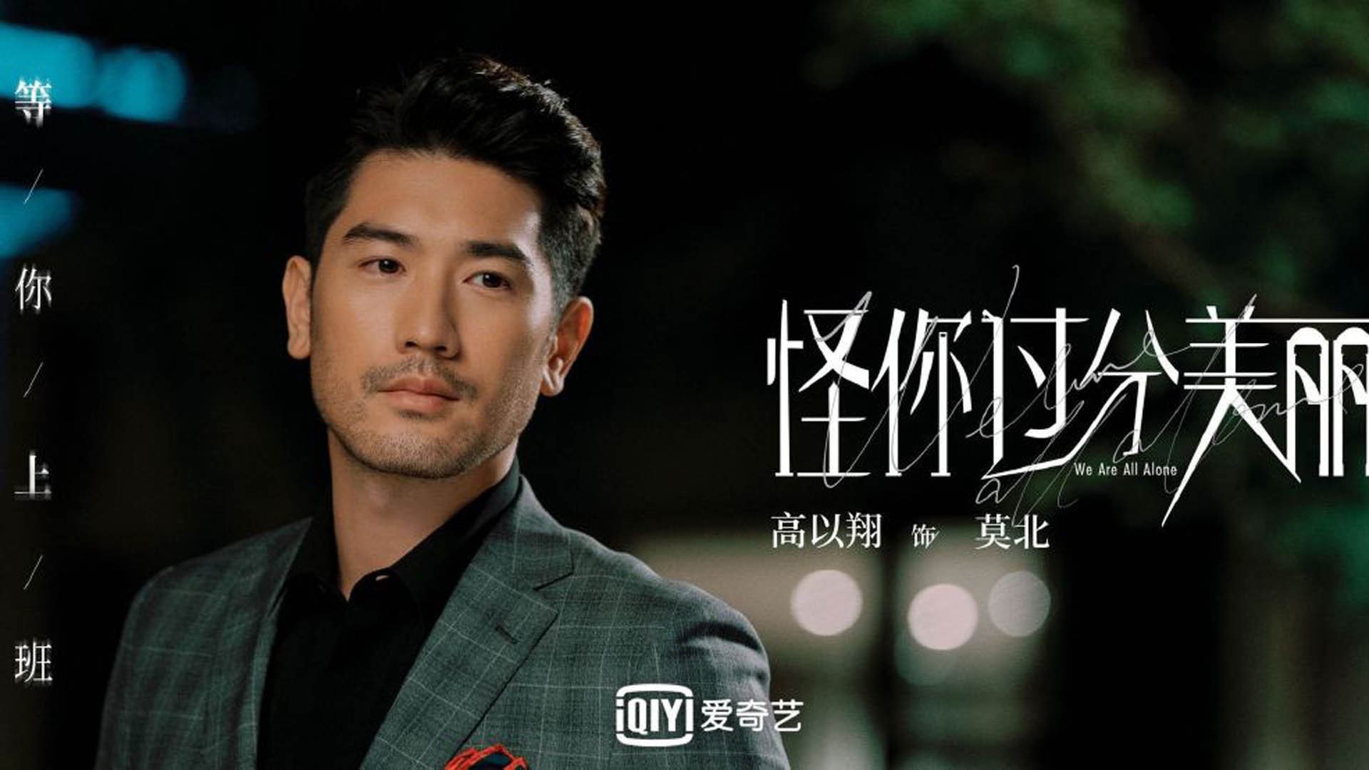 致命一刻，永恒一瞬—齐耶赫的绝杀如何定义2026世界杯F组的不朽战役